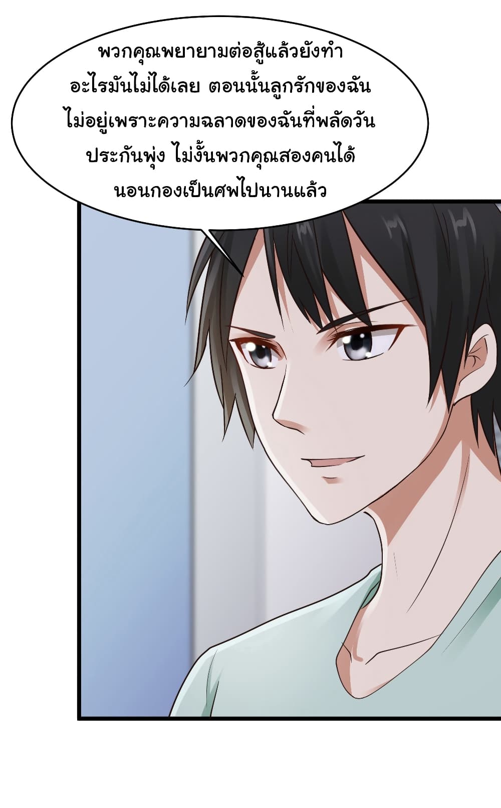 อ่านมังงะ การ์ตูน